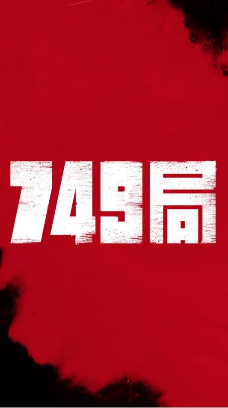 怎么买日本關東文凭